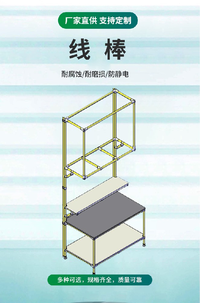 工厂定 制防静电周转车工具车多层线棒精益管车间带轮分拣测试架-烟台海召