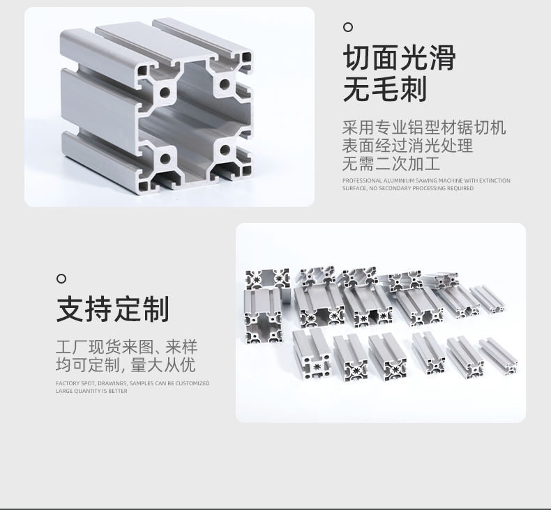 山东常用各种规格型号的国标铝型材，欧标铝型材，铝合金及配件，提供异形铝材加工-烟台海召铝业