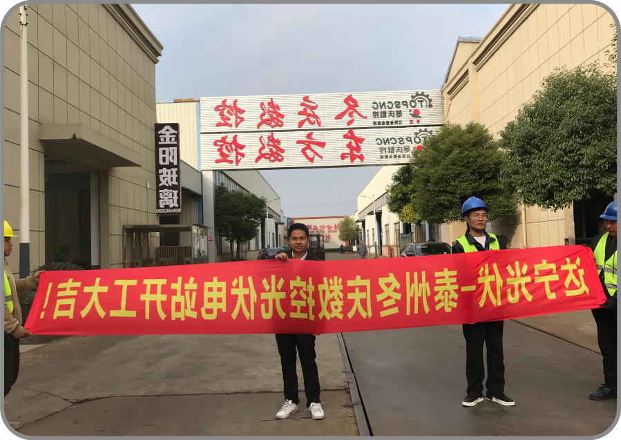 案例展示