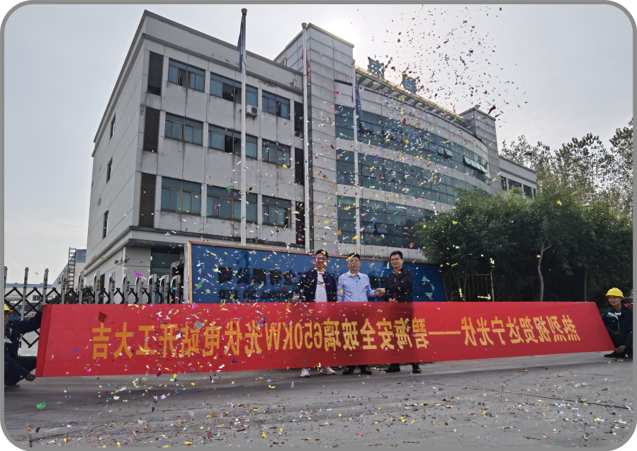 案例展示